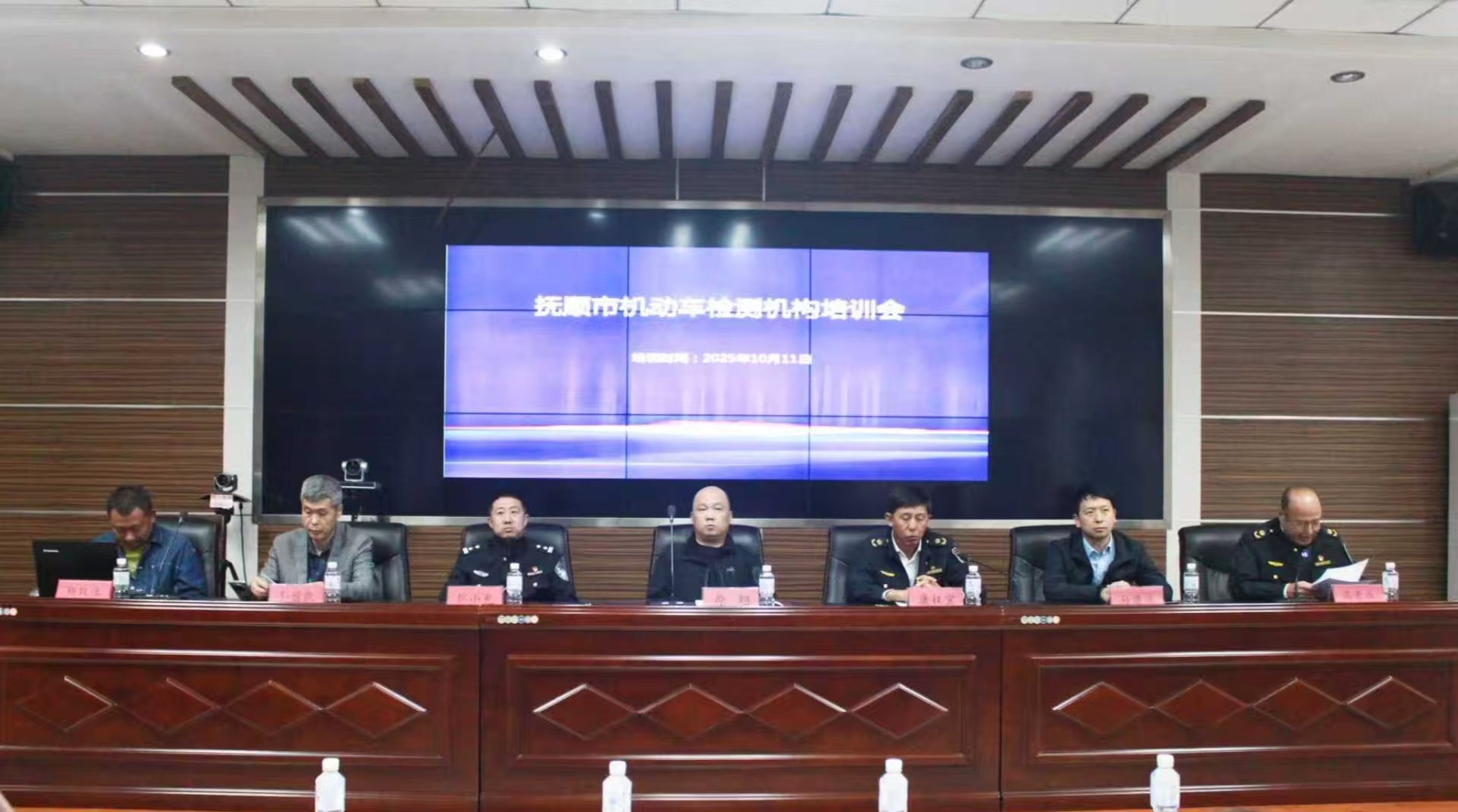 抚顺市召开机动车检测行业培训会议 筑牢规范检测防线 助力蓝天保卫战