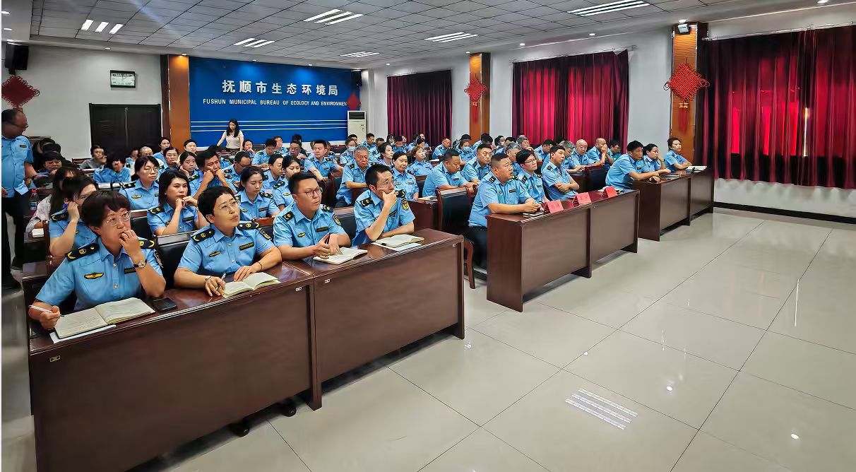 抓实执法业务培训 锤炼生态执法铁军——抚顺市生态环境保护综合行政执法队组织开展2026年生态环境执法大练兵专题培训